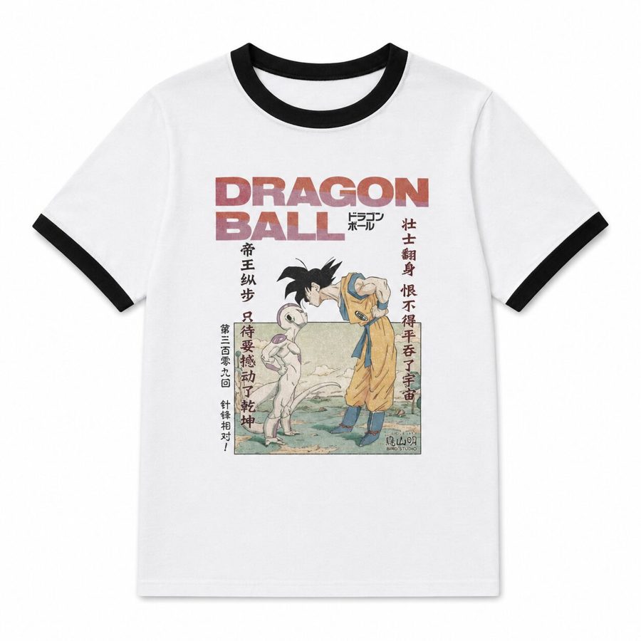 Dragon Ball 2 image 1